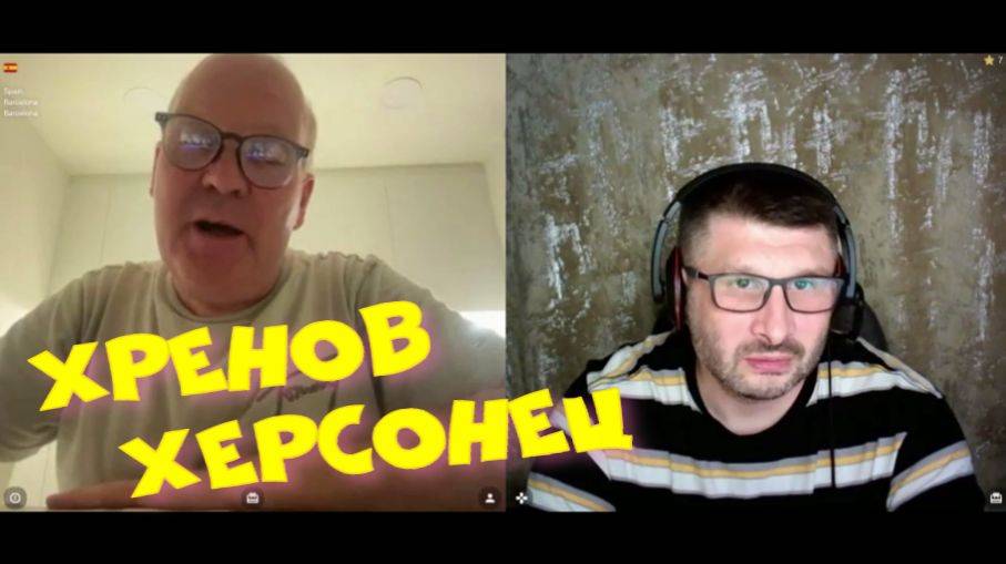515. Хренов херсонец. смотреть онлайн