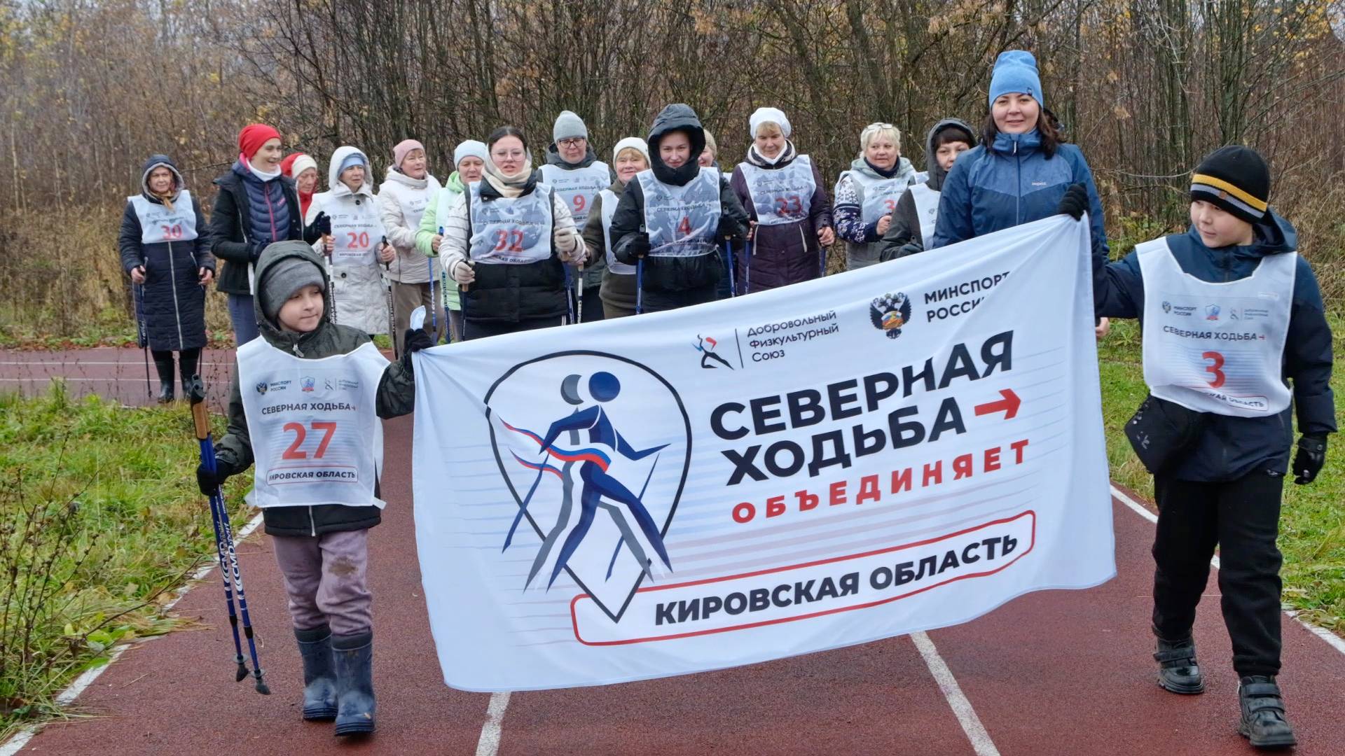 Скандинавская ходьба (ред.) смотреть онлайн