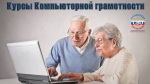 Ознакомительное видео к курсу (экскурс по сайту)