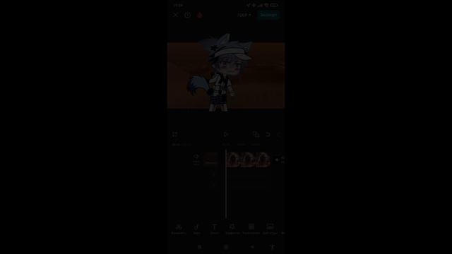 гача смотреть онлайн