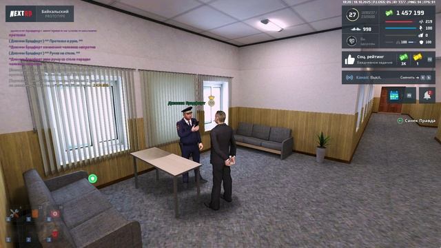 NEXTRP 2025-10-18 18-19-32