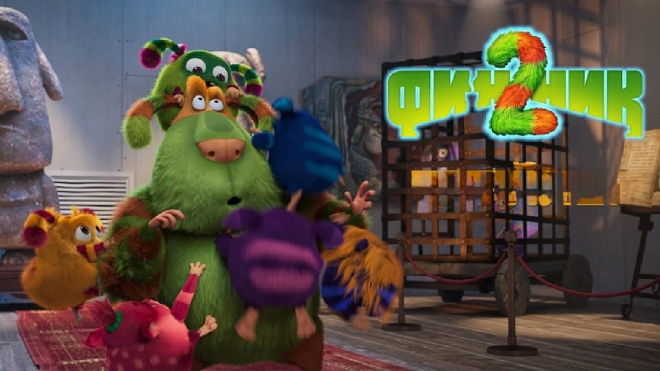 Финник 2 2025 год. Мультфильм. Обзор смотреть онлайн