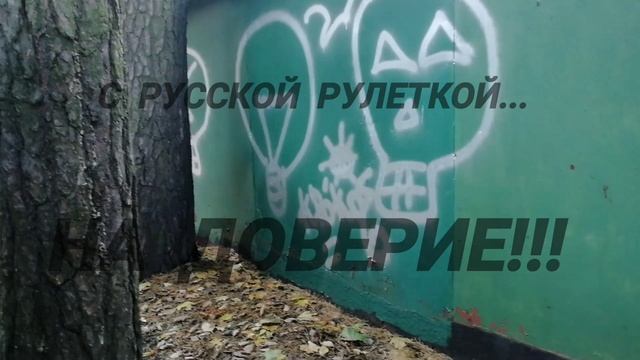 Трейлер No. 2  Андрей возвращение канала