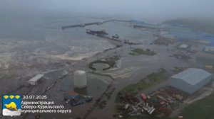 Северо-Курильск. Неделя после мегаземлетрясения и цунами 30 июля 2025 года