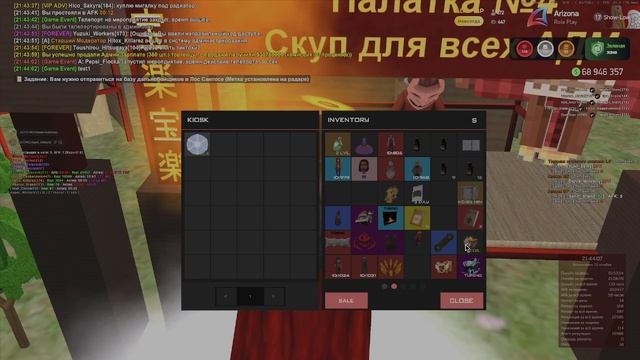 общние смотреть онлайн