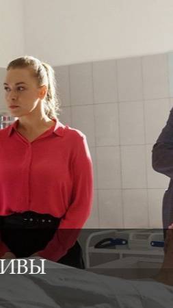 Скрытые мотивы 1 Сезон 14 серия смотреть онлайн