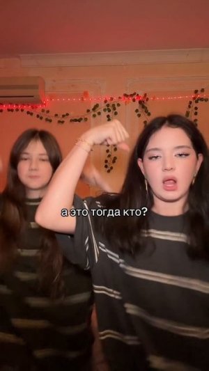 Моя мини копия)