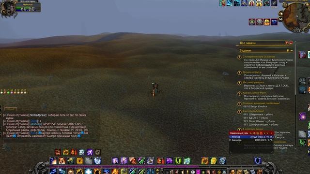 WoW Sirus новый сервере Neverest x3 День 9.1