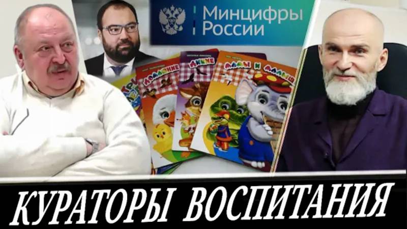 Разговор за кадром с Аланом Мамиевым. Кто откроет новых Маршаков и Барто? смотреть онлайн