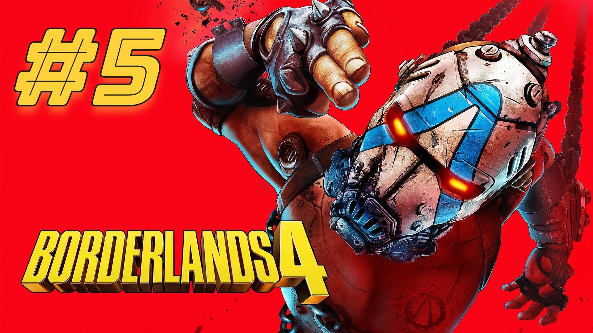 Borderlands 4 прохождение #5 Одним махом смотреть онлайн