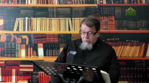 Льюис. Аскетические перевёртыши. Часть 125. Священник Константин Корепанов