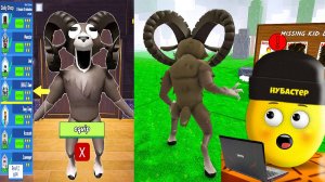 КУПИЛ КОЗЛА В 99 НОЧЕЙ В ЛЕСУ в Роблокс!