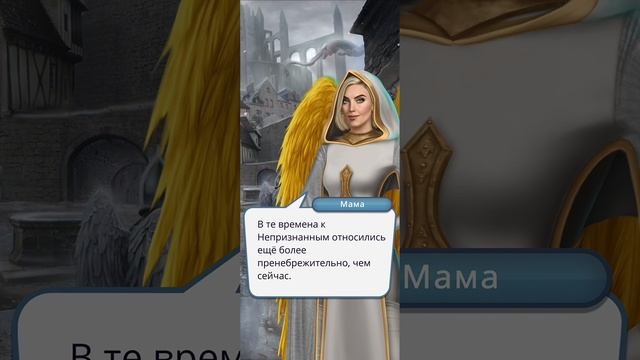 Секрет небес | 3 сезон | 2 серия