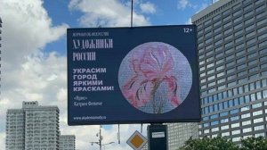 "Небесная галерея", художник Екатерина Феличе