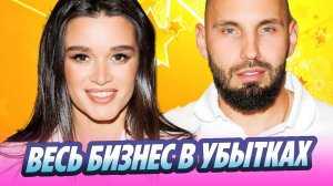 Муж Бородиной Сердюков возглавил убыточный бизнес 🔥 Новости Шоу-Бизнеса
