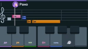 Музыка в дуолинго