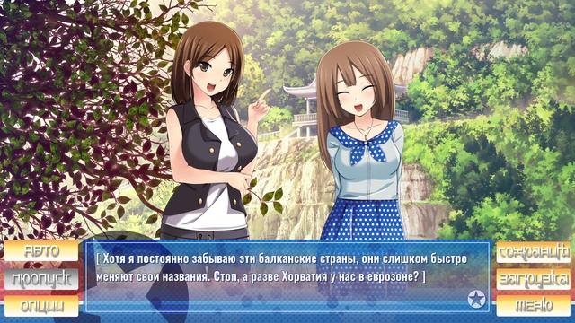 Останься! Останься! В КНДР! (Stay! Stay! DPRK!) — 11 серия [Плохая концовка] смотреть онлайн