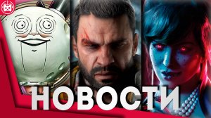Игровые новости и обзоры