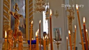 Самая короткая МОЛИТВА ОБ УСОПШИХ.ВЕЧНАЯ ПАМЯТЬ И ВЕЧНЫЙ ПОКОЙ