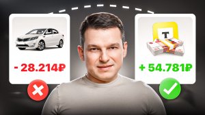 12 Финансовых Ошибок, Которых Нужно Избегать в 20, 30, 40 Лет