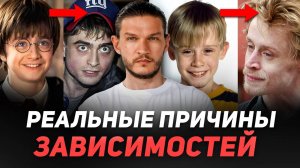 ИЗБАВЬСЯ ОТ ЗАВИСИМОСТИ! Путь в новую жизнь! Исповедь регрессолога