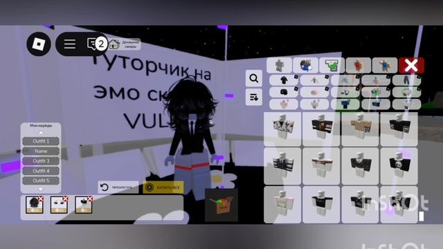 туторчик на эмо скинчик смотреть онлайн