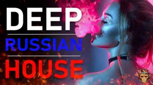 НОВИНКИ МУЗЫКИ 2025 #107 🎧 Новые Русские Песни 2025 🕺 New Russian Pop Music 2025 ✌️ Русская Музыка