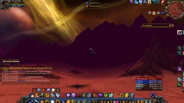 WoW Sirus новый сервере Neverest x3 День 8.1