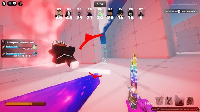 RIVALS АРКАДА ТОЛЬКО С НОЖОМ смотреть онлайн