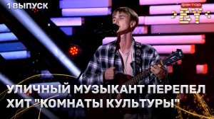 Владислав Старченко — Самолеты | ФАКТОР.BY | 5 сезон | 1 выпуск