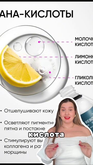 Забудь о возрастных изменениях! Пилинг #WW150988 (ВБ) COSMEYA (скопируй арт и вставь на вб) #возраст