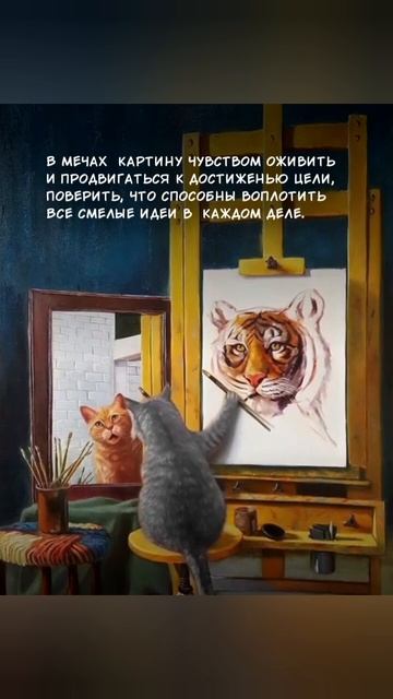 Путь к успеху смотреть онлайн