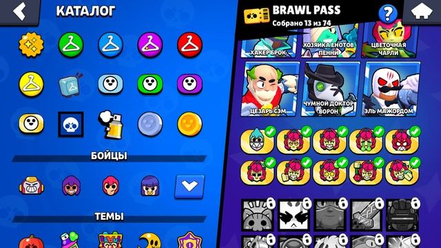 BlueStacks 2025.10.18 - 00.56.42.16