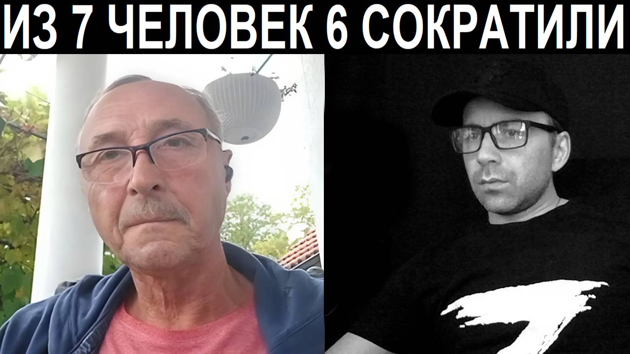 Партия АДГ. Проблемы Германии после санкций. Чат рулетка смотреть онлайн