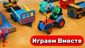 МУЛЬТИКИ ПРО ИГРУШЕЧНУЮ ФЕРМУ С МАШИНКАМИ И СУПЕРГЕРОЯМИ ДЛЯ ДЕТЕЙ 🚗🚗🚗