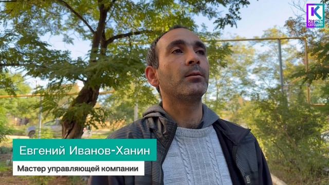 Безопасность многоквартирных домов в Керчи улучшается смотреть онлайн