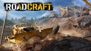 Roadcraft - Укрепляем дамбу
