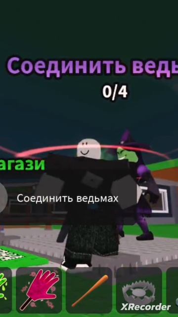 Бесячая лягушка смотреть онлайн