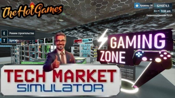 ФИНАЛ ►Tech Market Simulator прохождение #6
