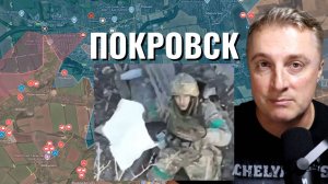 Украинский фронт - российские войска берут Покровск. Фиаско Зеленского в Вашингтоне. 18.10.25