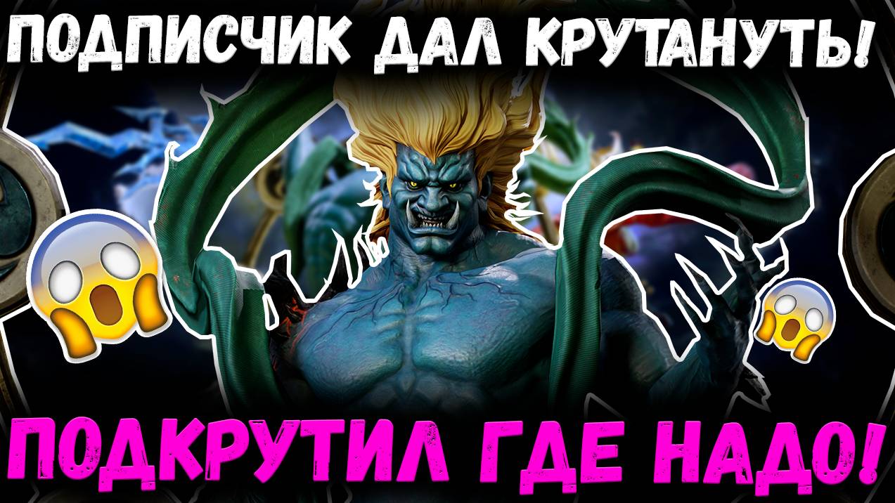 Старку Поверели и Доверили Самое Дорогое! Смогу ли Блогер Выкрутиться? | Watcher of Realms смотреть онлайн