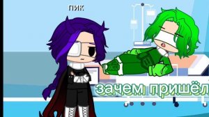 ★я заболел:_)★