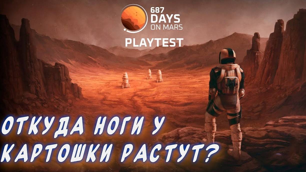 🌌 Обзор игры: 687 Day On Mars Demo 🚀