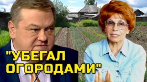 "ОН ПРЯТАЛСЯ У МЕНЯ НА ДАЧЕ | Елена СЪЯНОВА