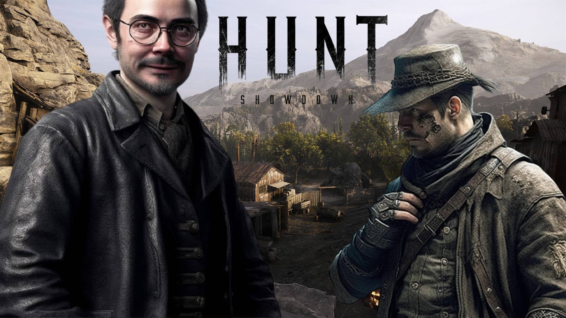 Hunt Showdown. Стрим #69. Вспоминаю старые приемы