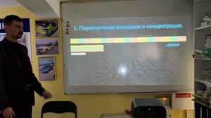 Влияние многозадачности и точки невозврата на обучение вождению. Обучение МПОВ.