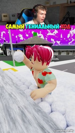 Самые БЕЗУМНЫЕ СНЕЖКИ в Roblox! ❄️😂 #shorts #шортс #roblox #роблокс #робуксы #прикол #мем #смех