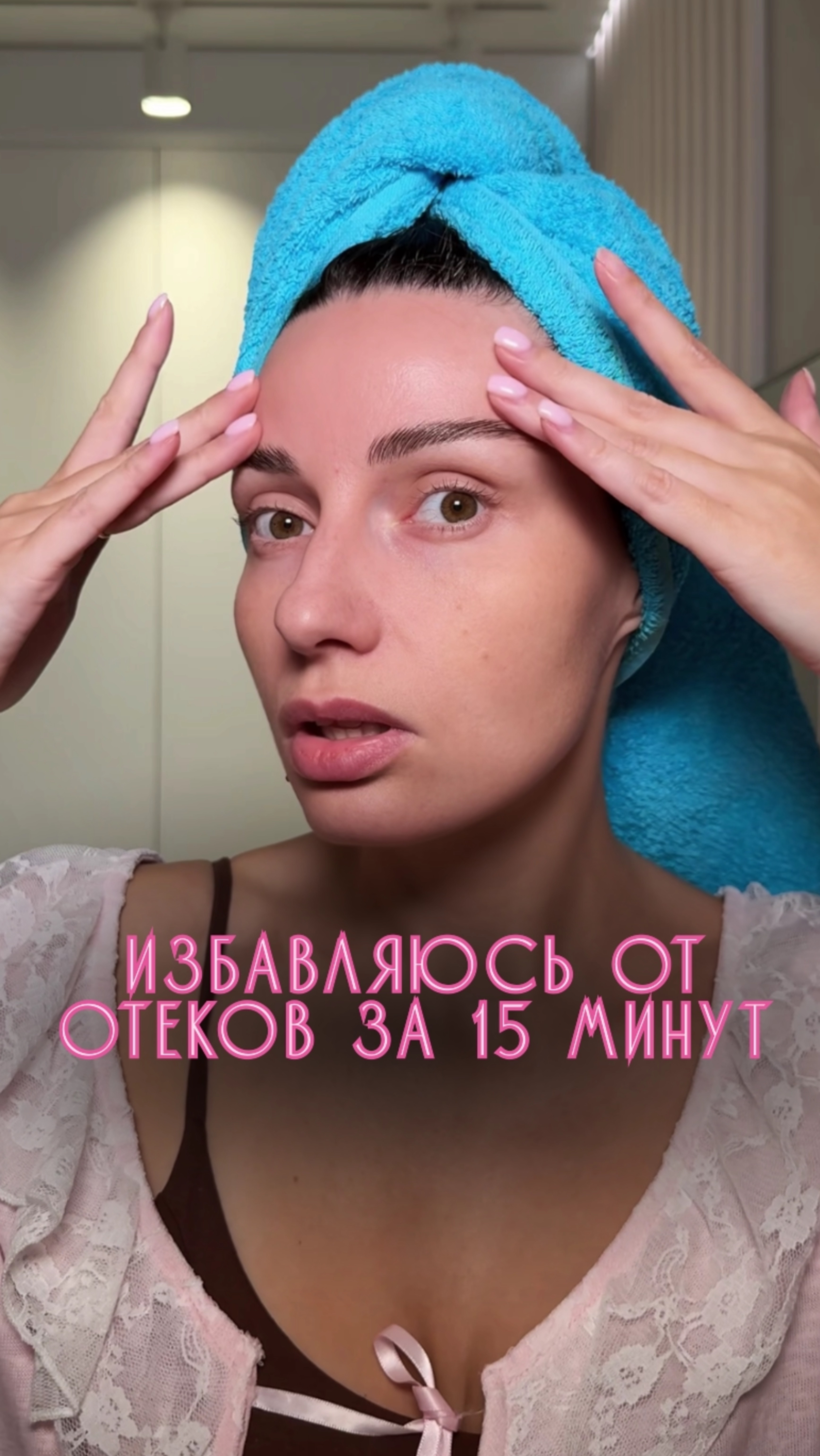 А ты часто отекаешь? смотреть онлайн