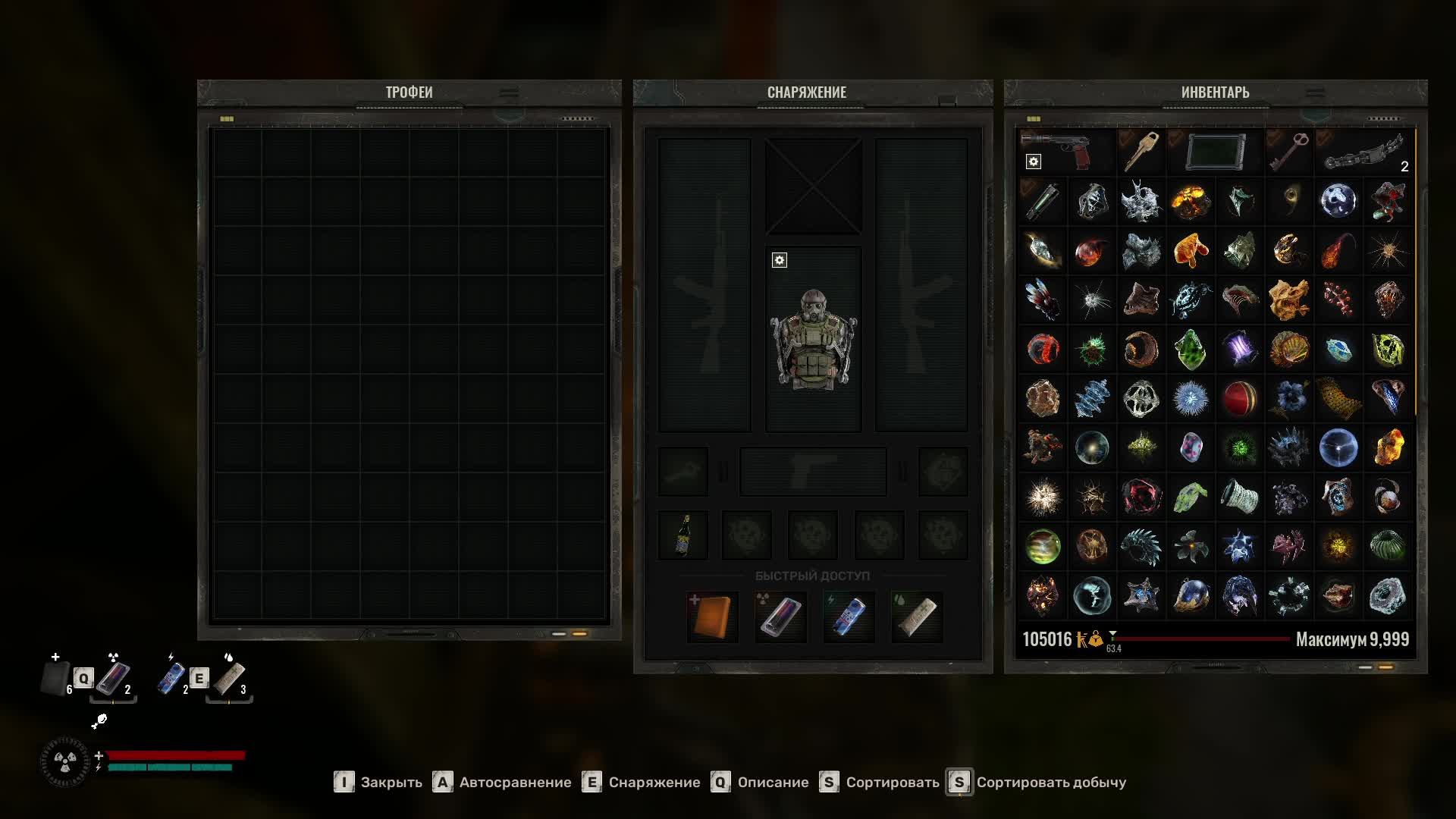 stalker 2 смотрим все артефакты смотреть онлайн