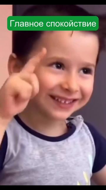 Что главное в работе. #прикол #работа #дети смотреть онлайн